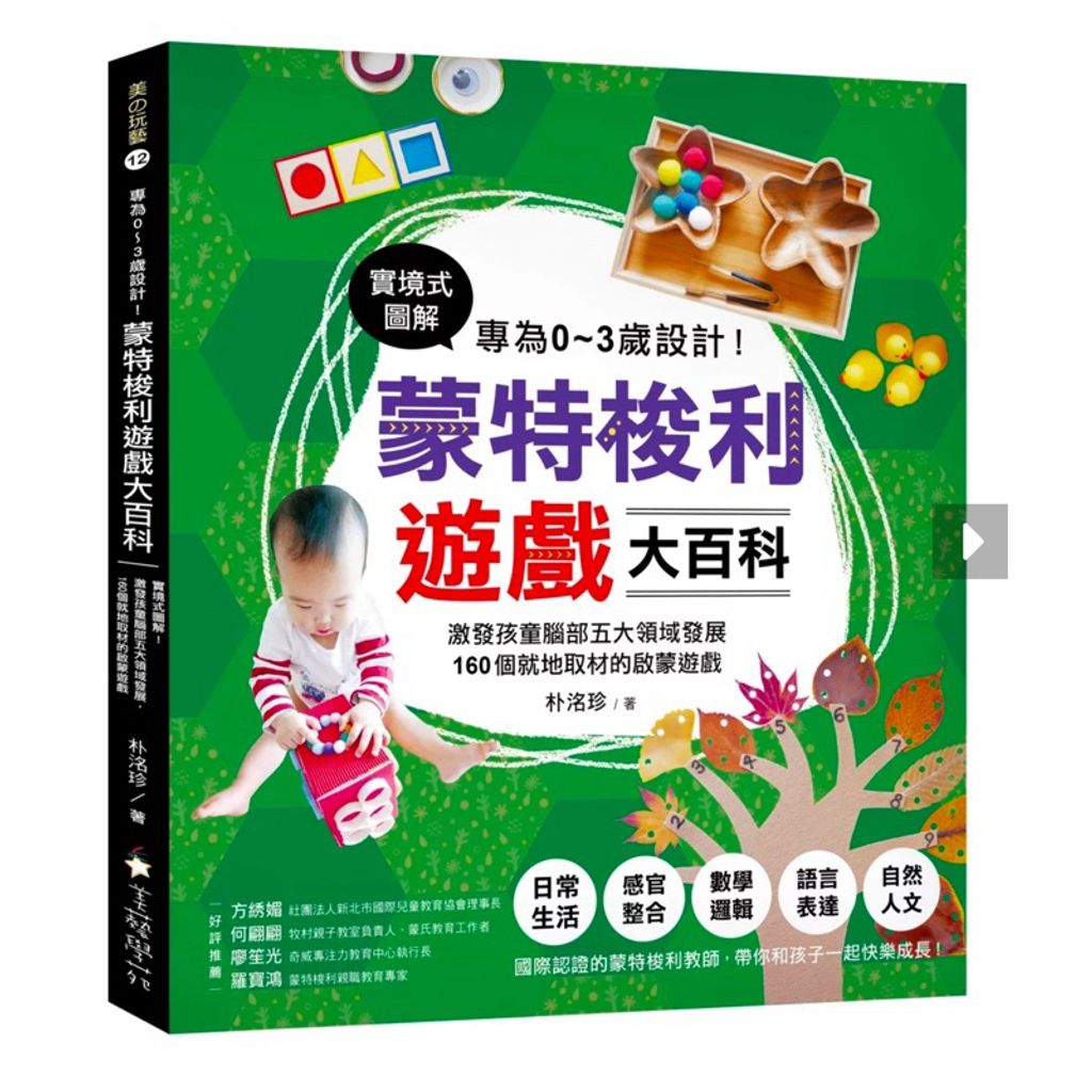 tw-11134207-7rasd-m3agdr9acp5j0f