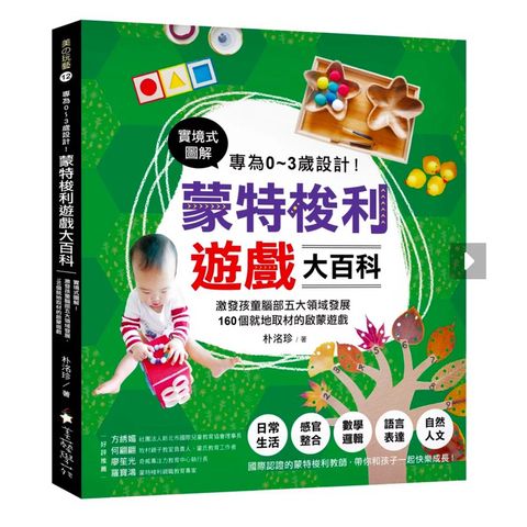 tw-11134207-7rasd-m3agdr9acp5j0f