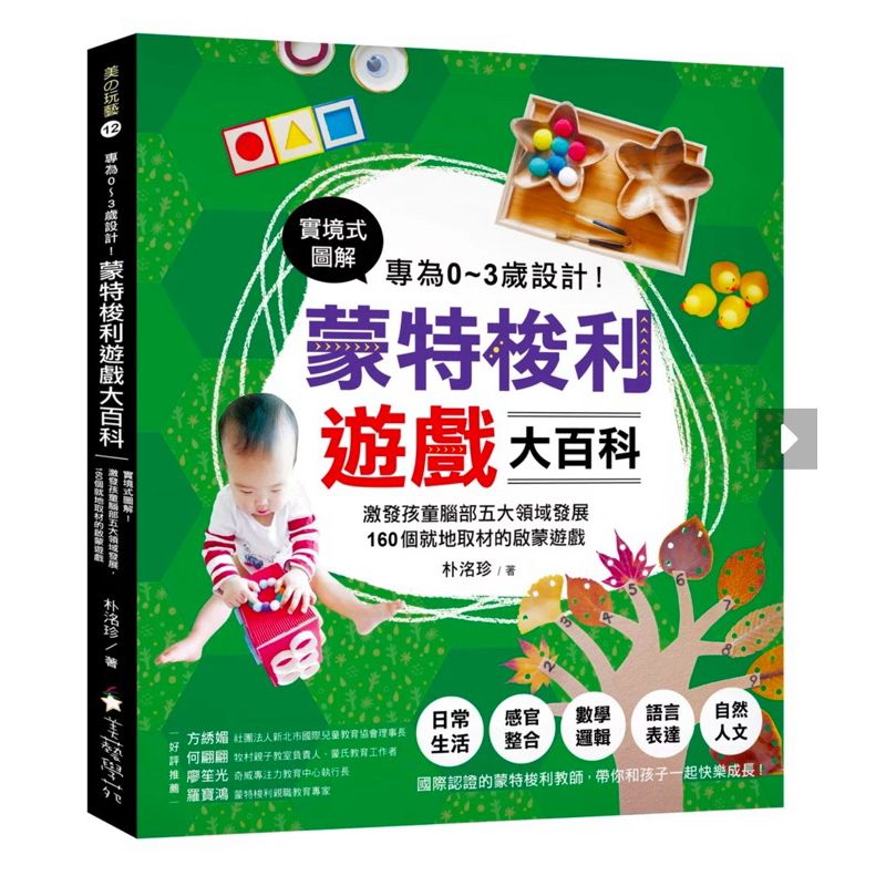 tw-11134207-7rasd-m3agdr9acp5j0f