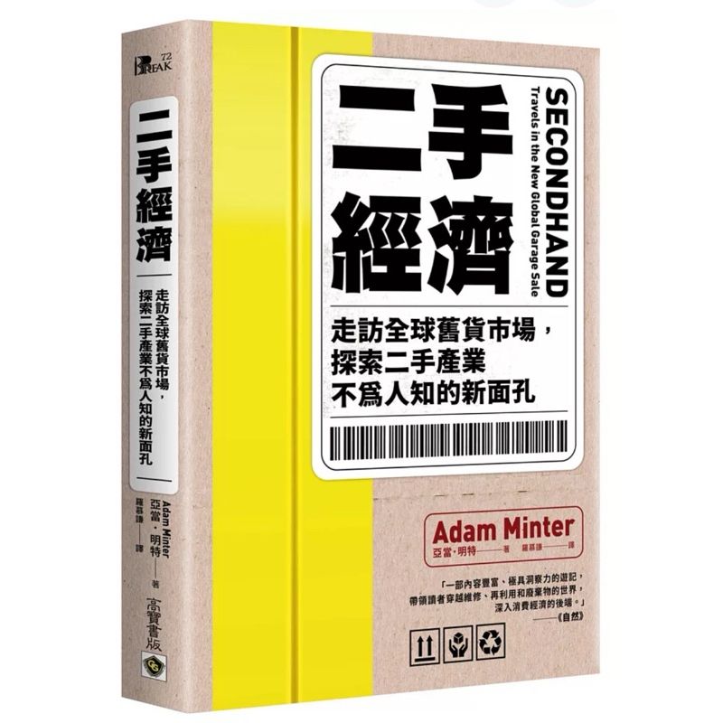 tw-11134207-7rbk6-m89oniabywh39a