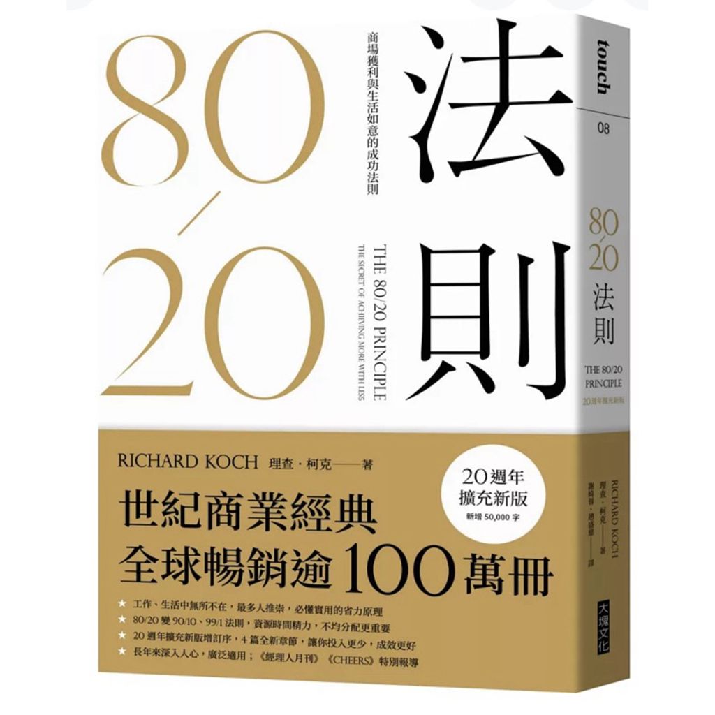 tw-11134207-7rbke-m6jtto77pswo58