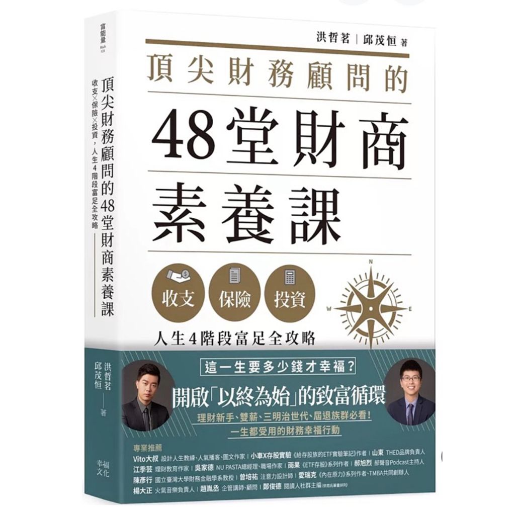 tw-11134207-7rbk5-m8945ev214o7b1