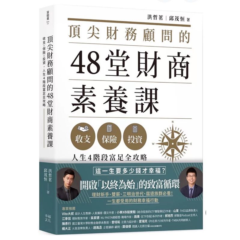 tw-11134207-7rbk5-m8945ev214o7b1