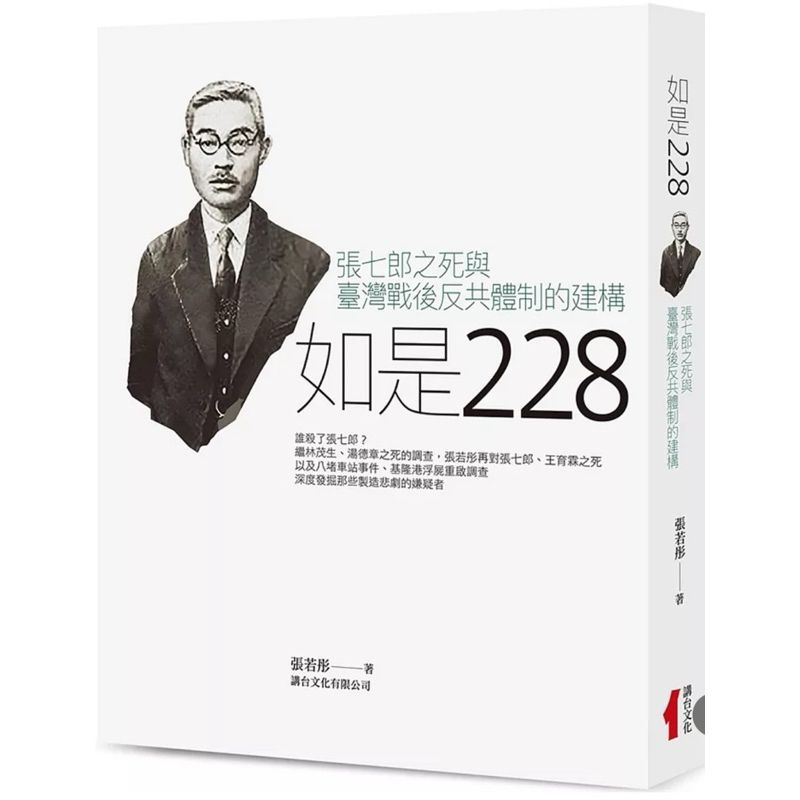 tw-11134207-7rbk0-m7xztshlw7y184
