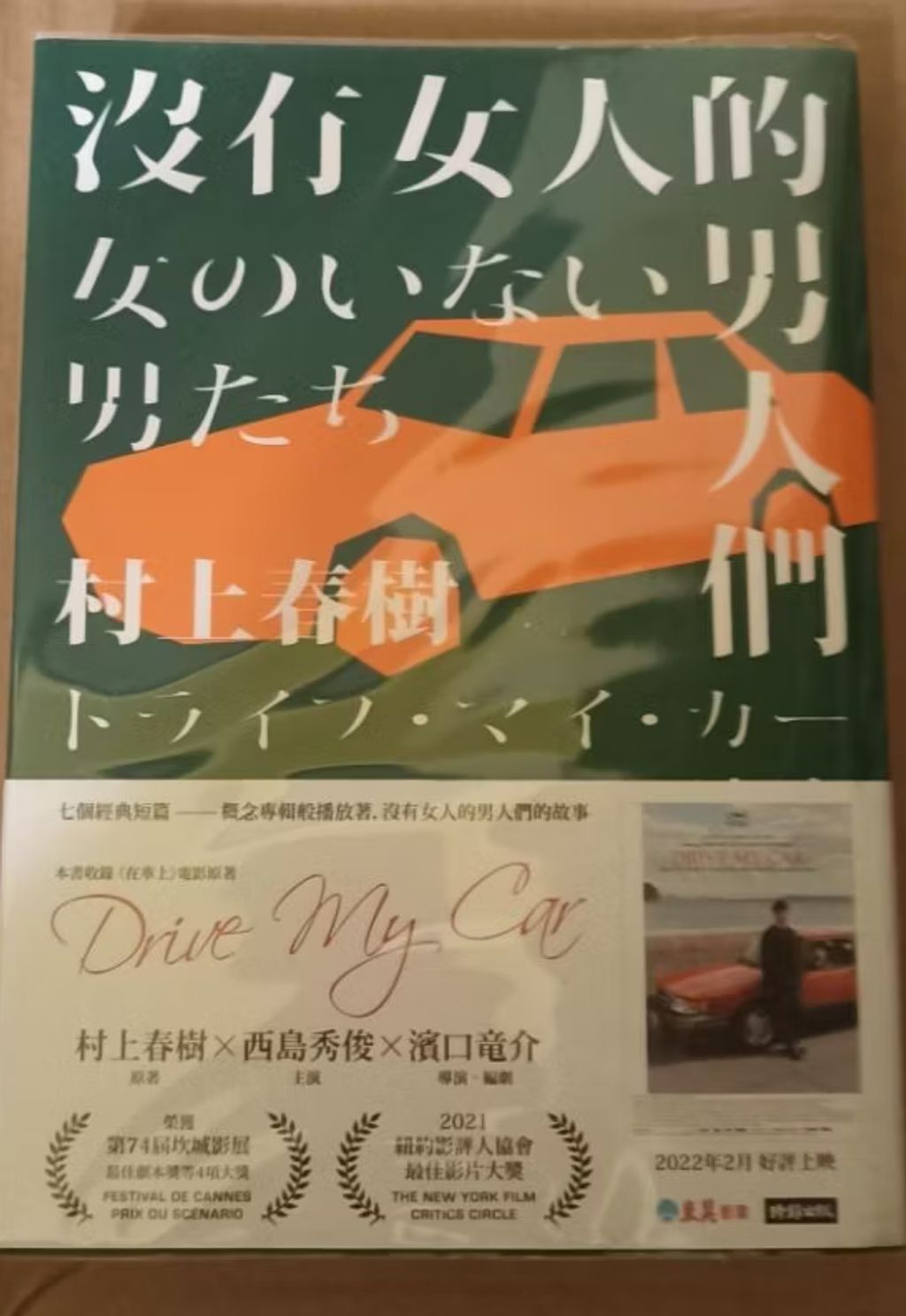 image_B628B4DB-8FE5-42D5-8308-3C2698E54C3D_1749030182