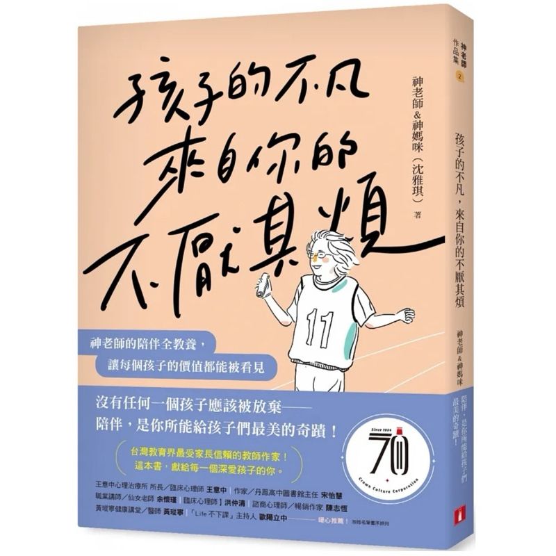 tw-11134207-7r992-ltvtmk29sjn33d