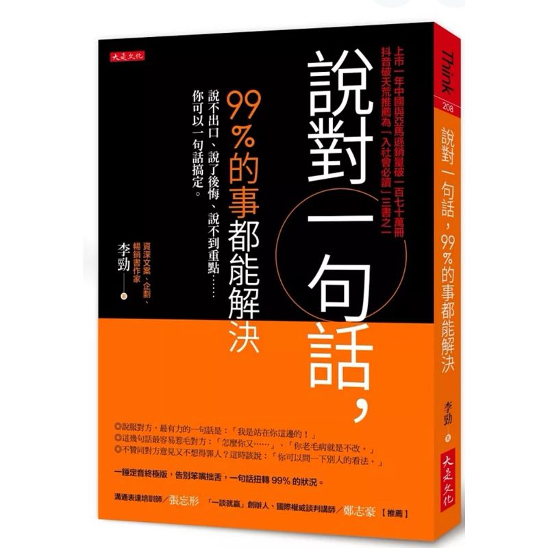 tw-11134207-7ras8-m5mbcevh29kx82