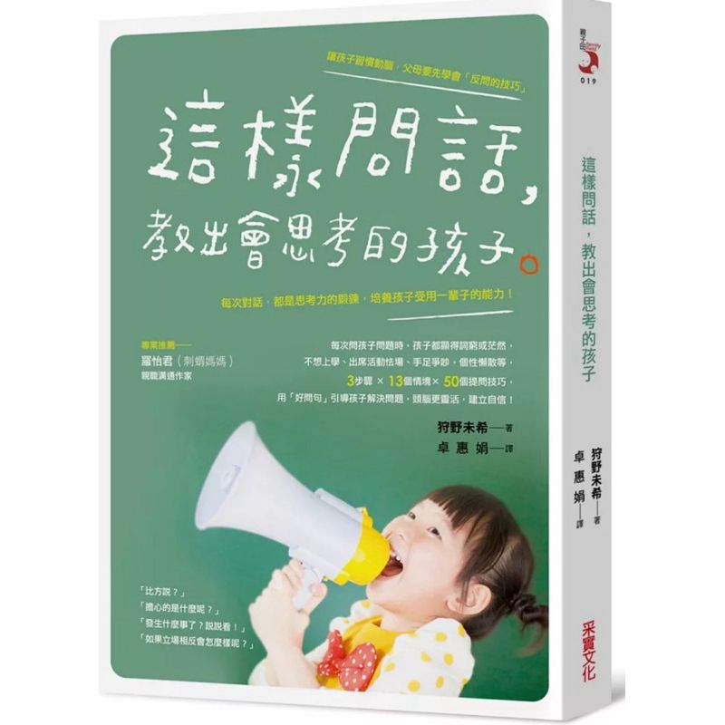 tw-11134207-7rash-m4oadvfshp1n82