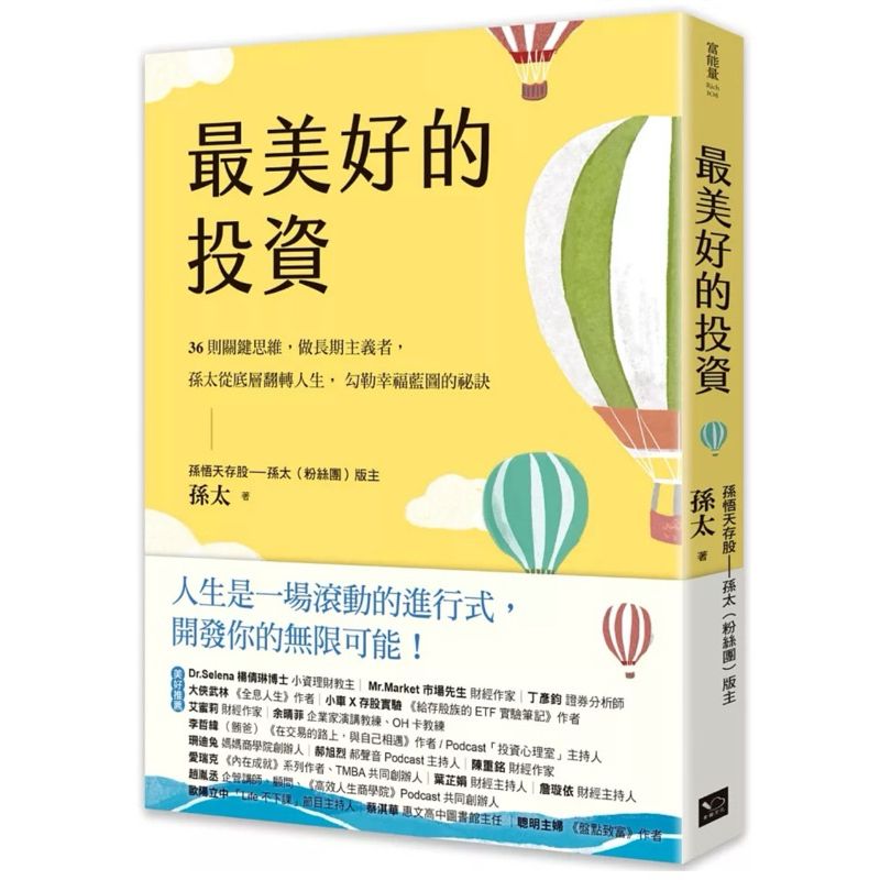 tw-11134207-7rasc-m5mizx5yuebl90