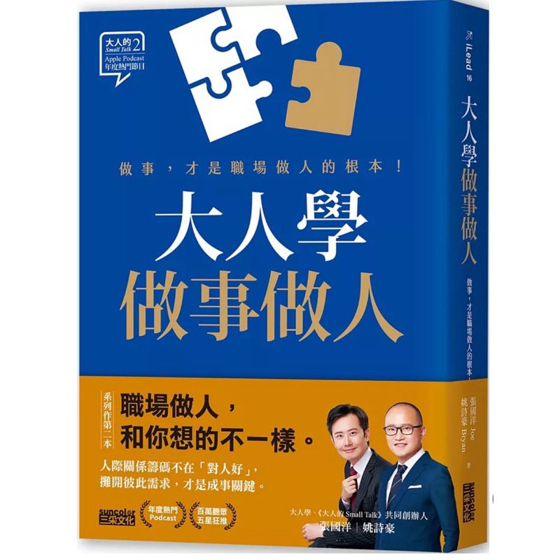 tw-11134207-7rasi-m43gbm6bsayoe0