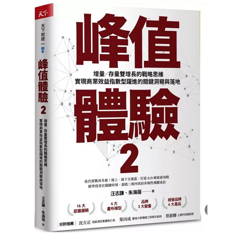 tw-11134207-7ras8-m402rhkpc5qj35