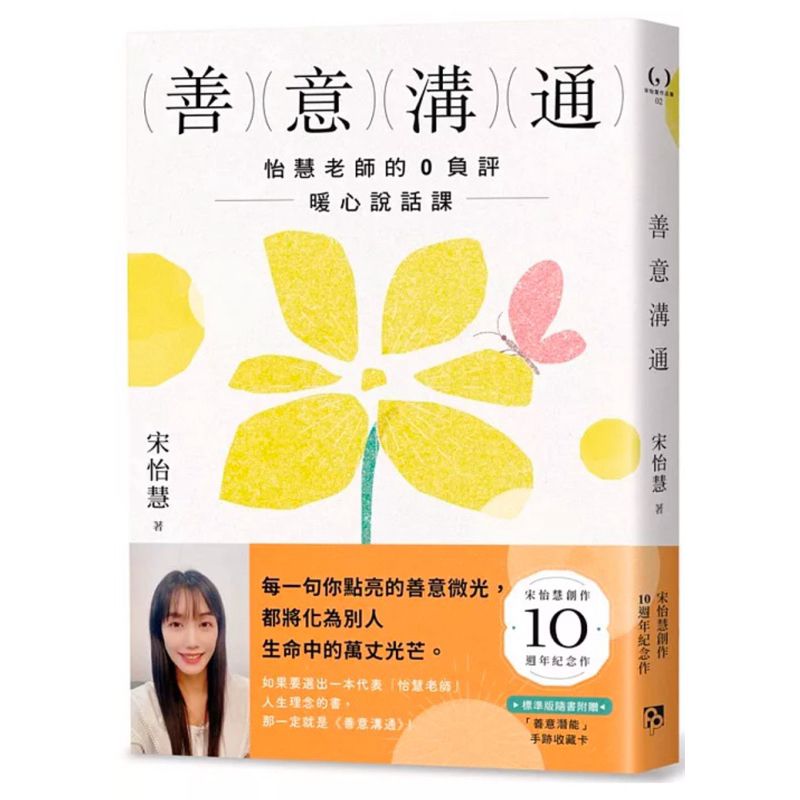 tw-11134207-7ras9-m3x10svrwxg758