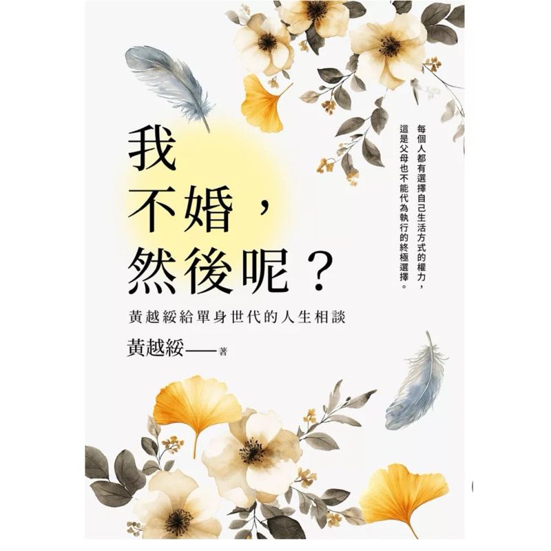 tw-11134207-7rask-m3m216uwuyhm41