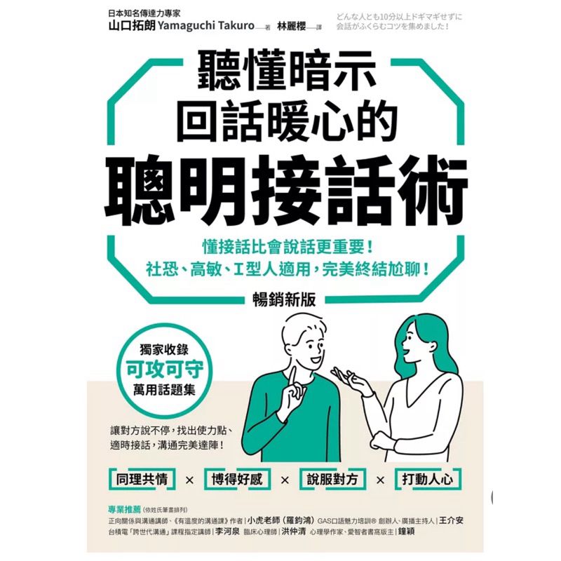 tw-11134207-7rash-m38qbwhitkdpd1