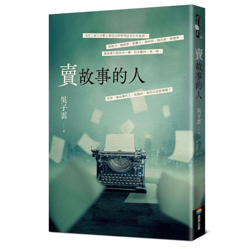 tw-11134207-7r98z-lwbmugdhrdioab