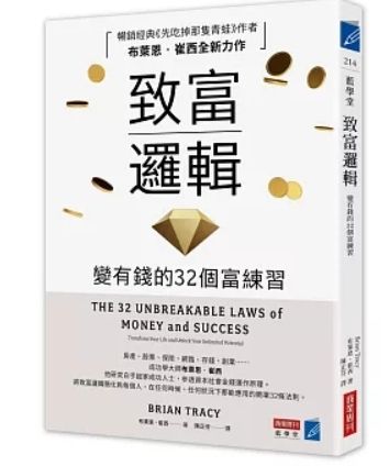 螢幕擷取畫面_7-6-2025_105456_www.books.com.tw