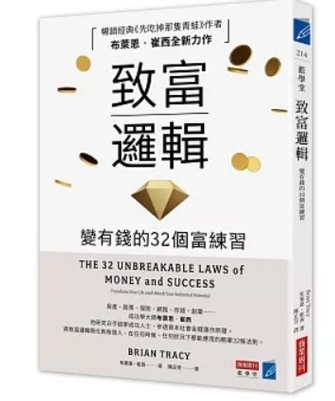 螢幕擷取畫面_7-6-2025_105456_www.books.com.tw