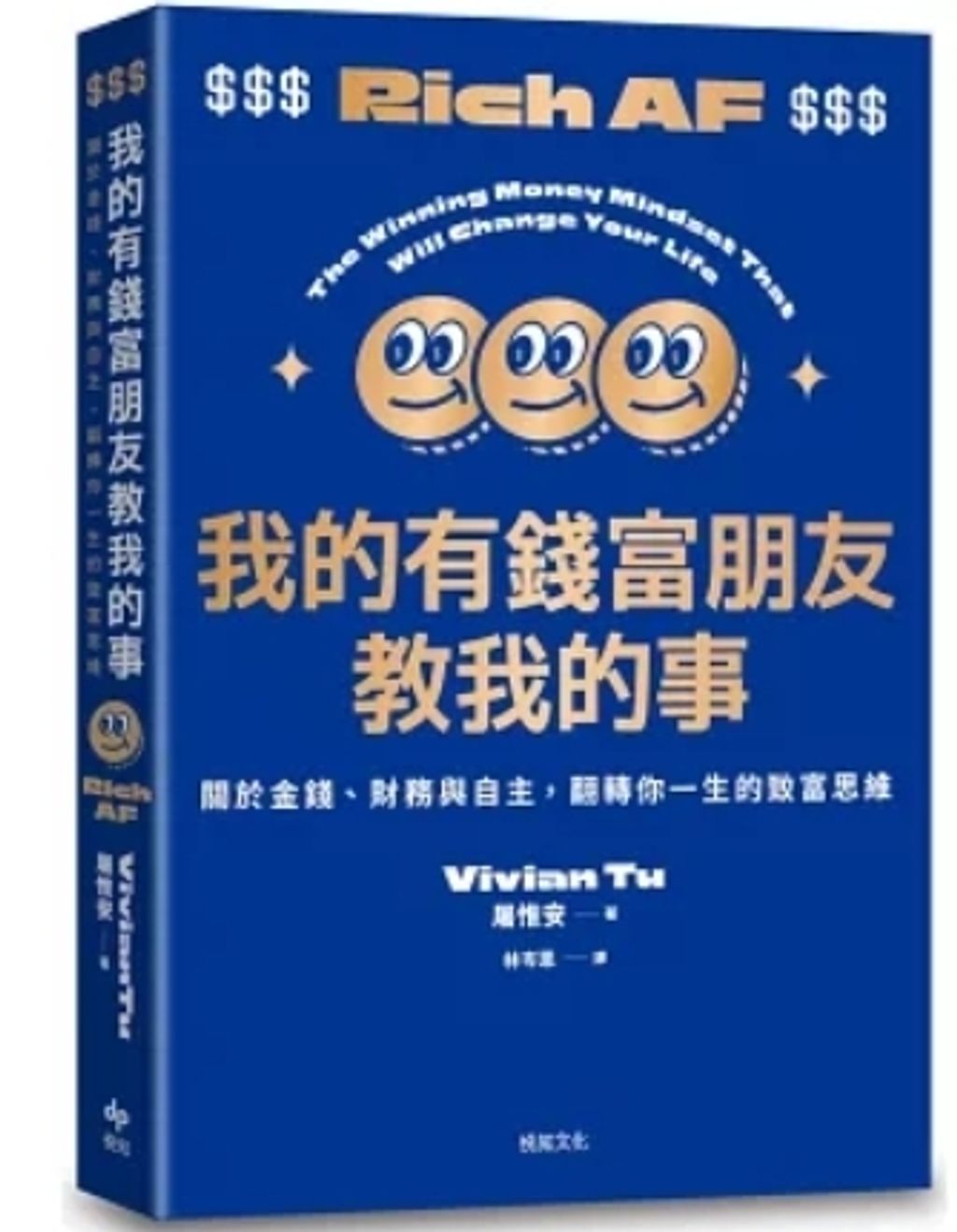 螢幕擷取畫面_7-6-2025_11114_www.books.com.tw