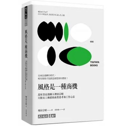 tw-11134207-23020-op23oikih7mv79
