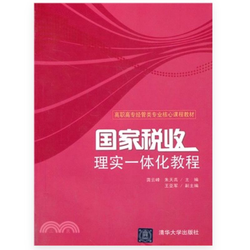 tw-11134207-7r991-lsplhaiali3691