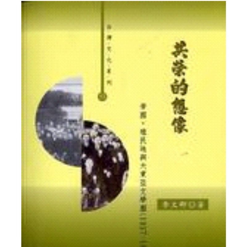 tw-11134207-7rbk2-m9sa1k24m2925f