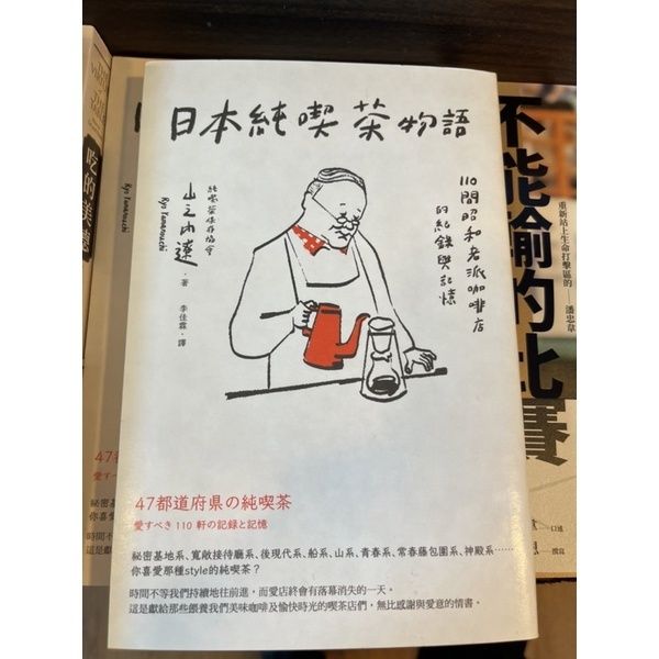 4a0bb218394e9d9d6286abe5b0932218