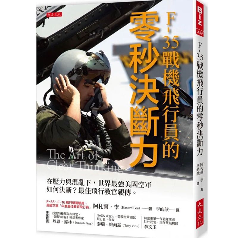 tw-11134207-7r98r-lpdz32zwc1tj7e
