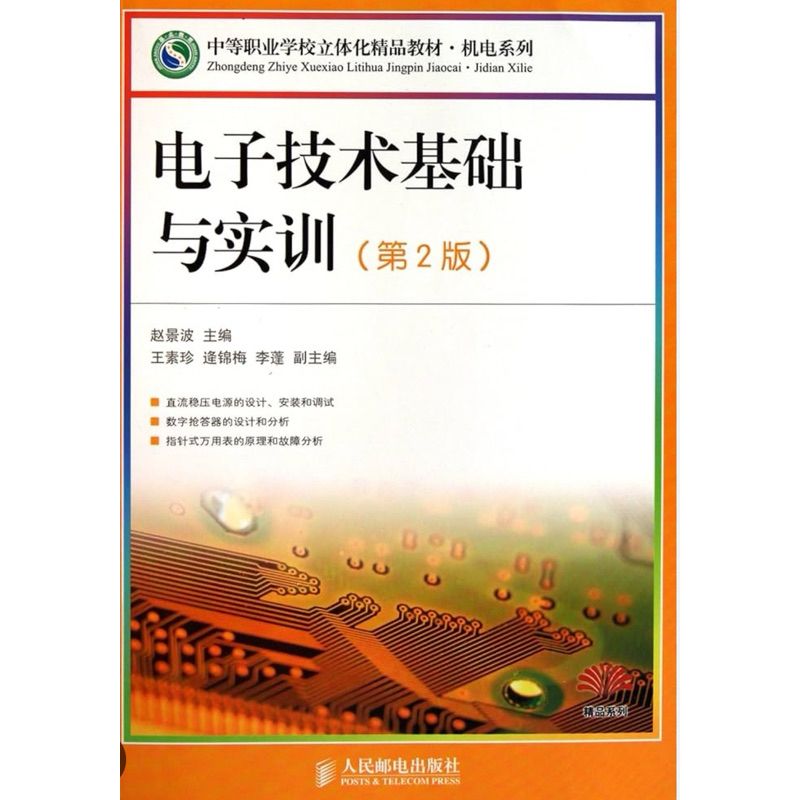 tw-11134207-7r991-lszf9ihhjqq0a1