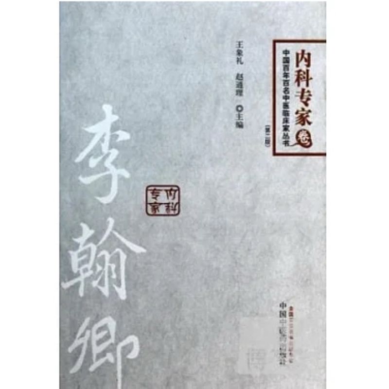 tw-11134207-7r98p-lsvi3209pybs02