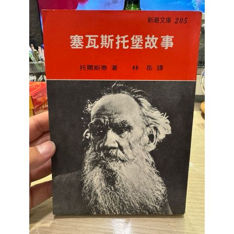 tw-11134207-7rbk0-m8hwio45fxev78