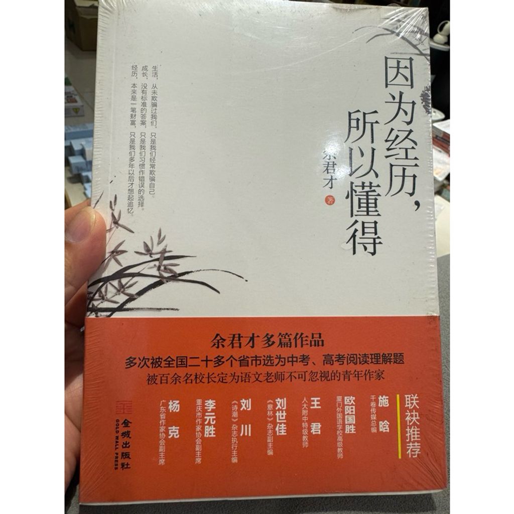 tw-11134207-7ra0o-mbzkiucpfr5674