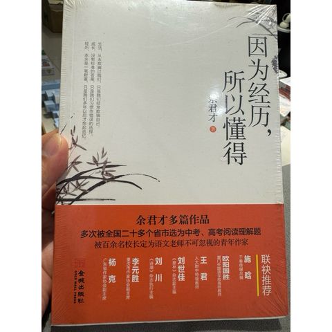 tw-11134207-7ra0o-mbzkiucpfr5674
