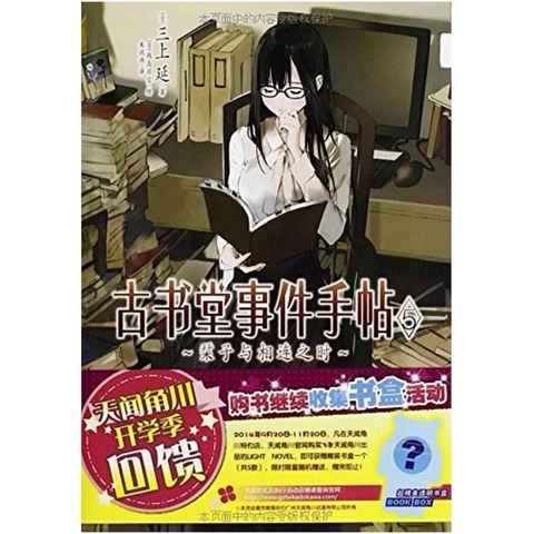 tw-11134207-7ra0o-mbtgb5vqm4vt12