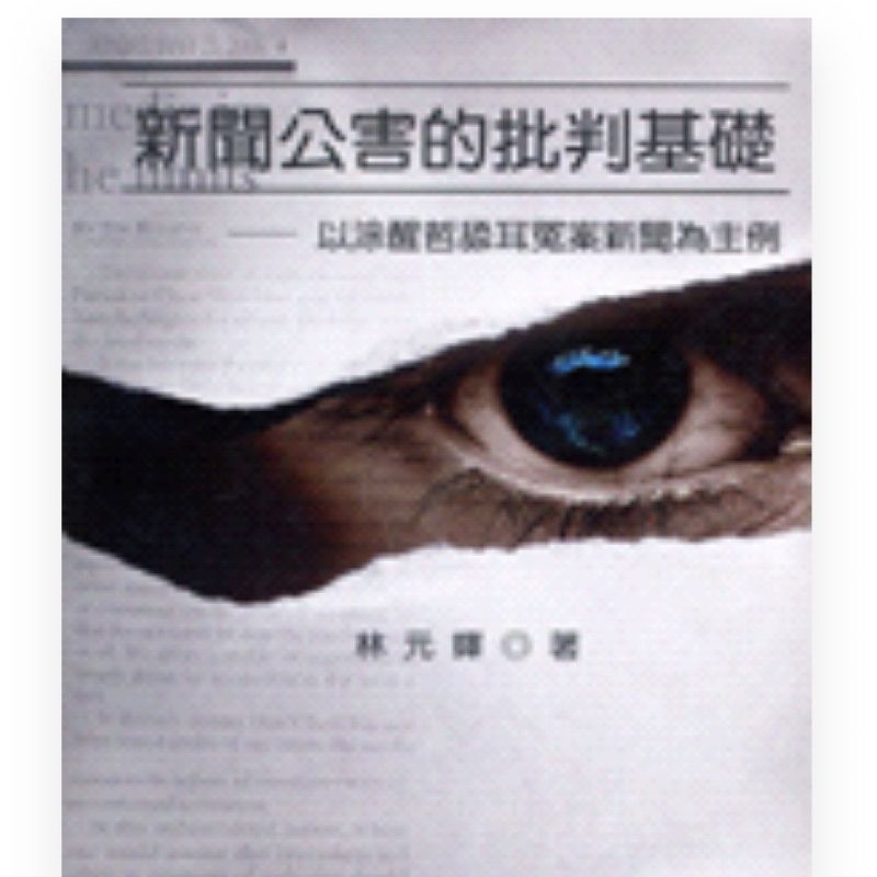 tw-11134207-7r98v-lt6try76upxu71