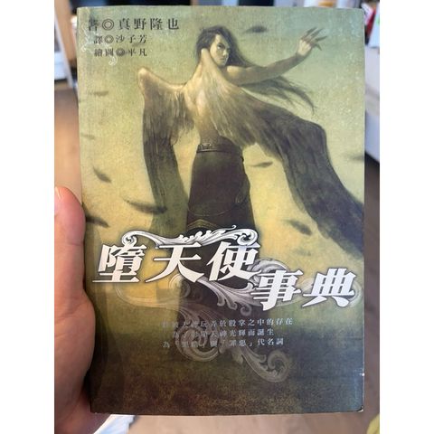 tw-11134207-7r98r-lrpjjwip47o205