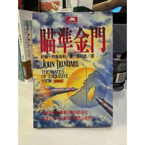 tw-11134207-7r98s-lxs45xtwi97q37