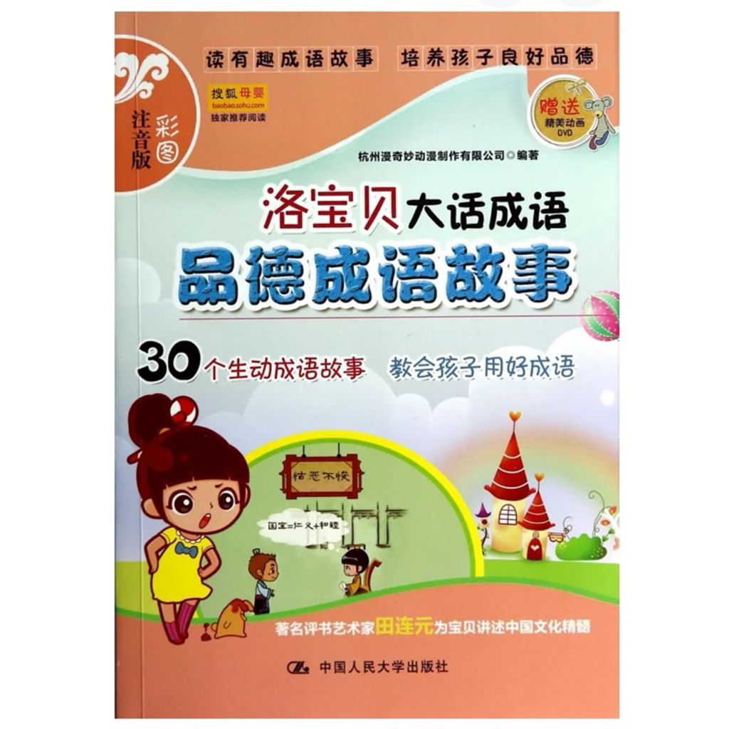 tw-11134207-7r98p-lxjnnyjdm6g60f