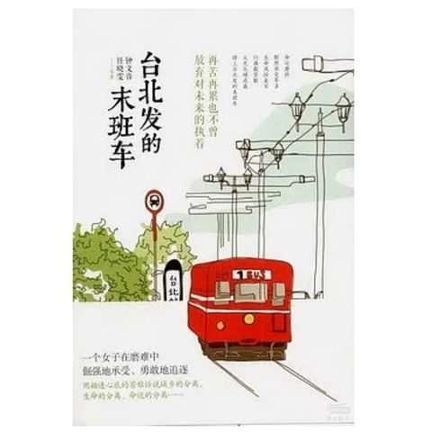 tw-11134207-7r98q-lzg4eqmohtsuf1