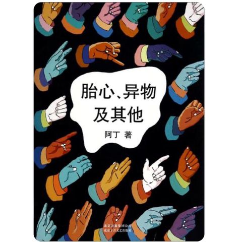 tw-11134207-7r98w-lxjnnyjdkrvq10