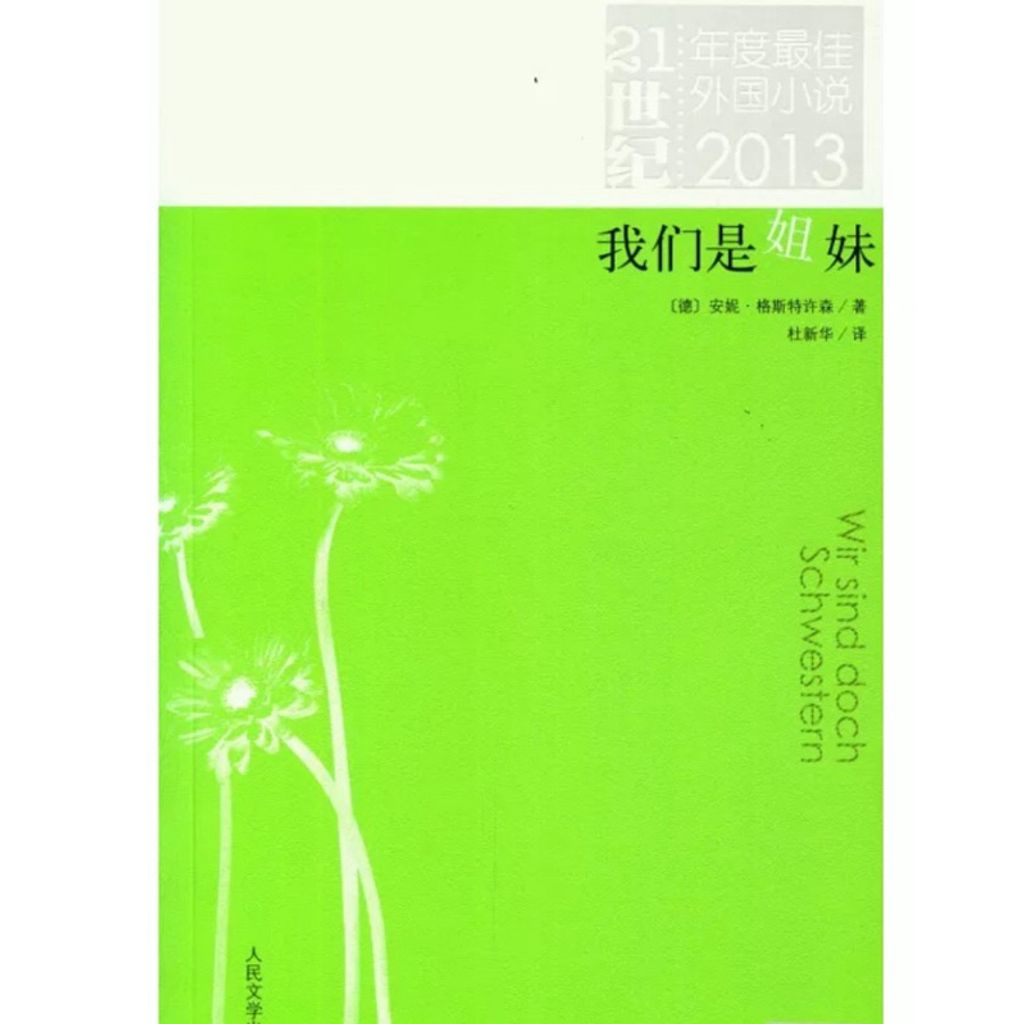 tw-11134207-7r98w-lv8uo4s3s06w59
