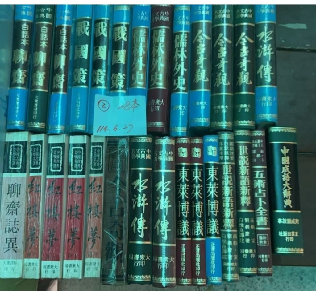 WeChat 截圖_20250717174731