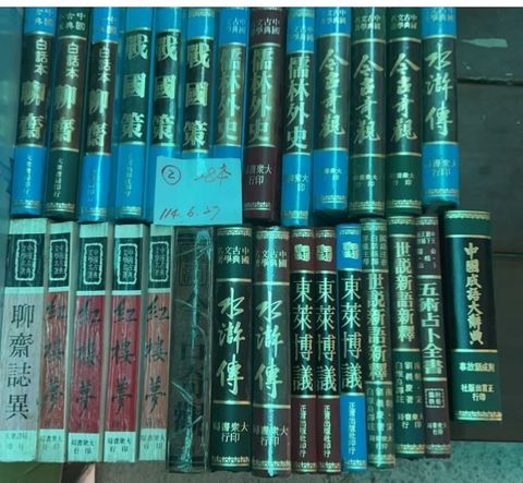 WeChat 截圖_20250717174731