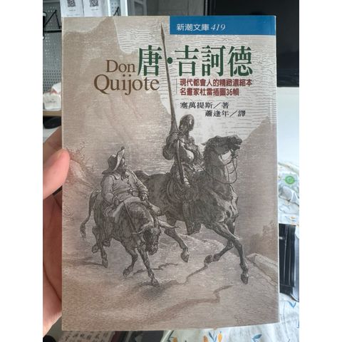 tw-11134207-7ra0g-mc7djvj3k2ex3e