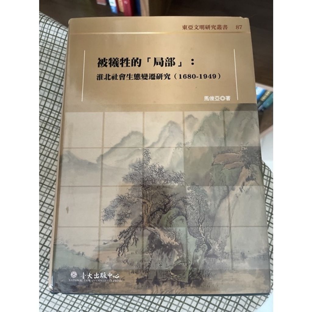 0a852809cadadd578c09f3880e38b5f0