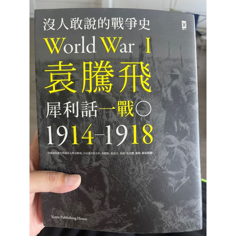 tw-11134207-7r991-lnm900sahyd52b