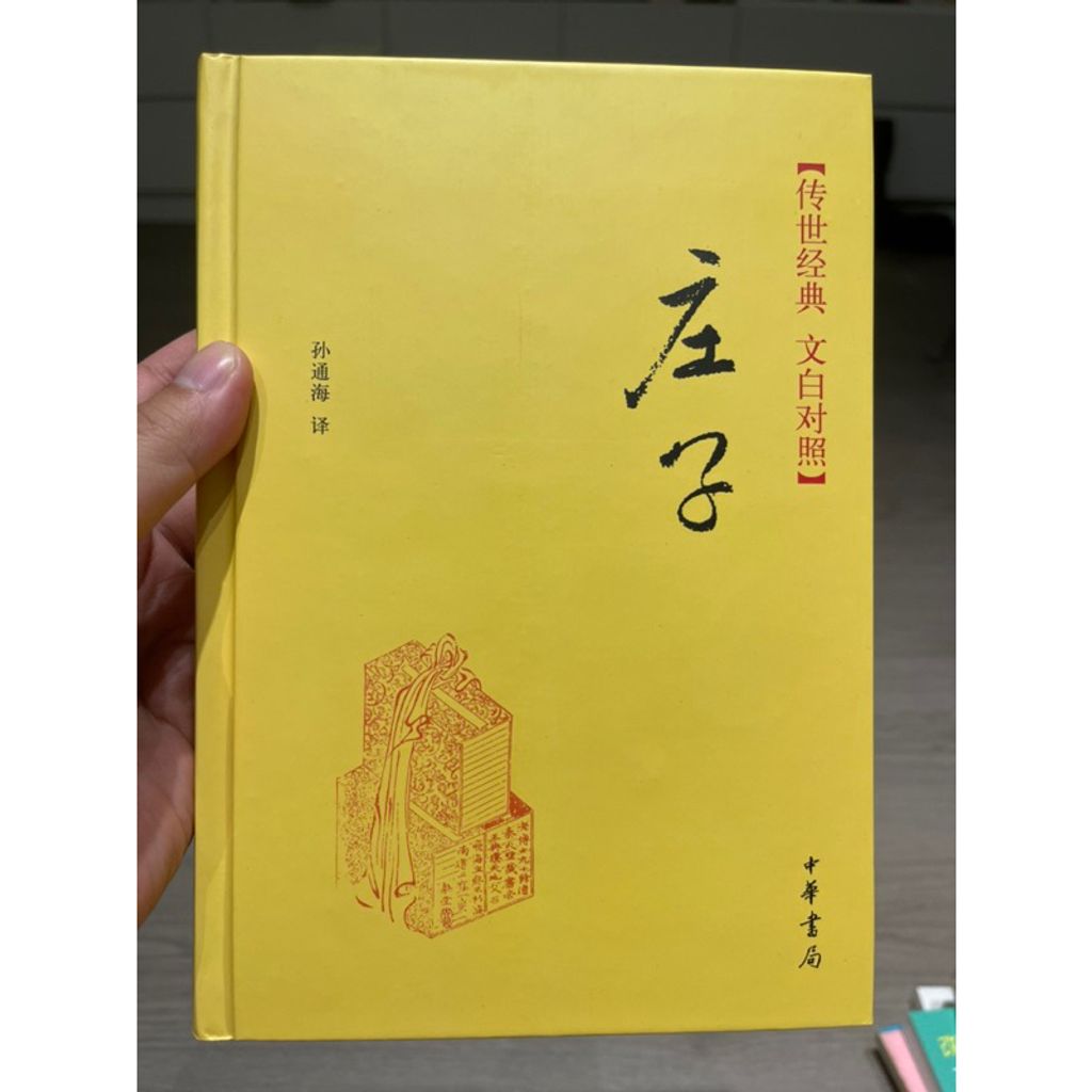 tw-11134207-7r98v-lnn2d3ibwh8999