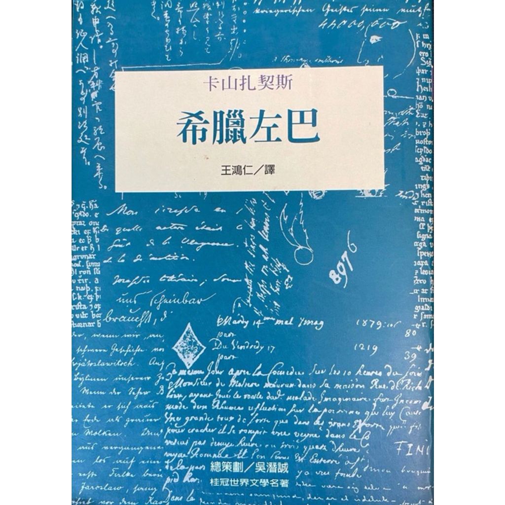 tw-11134207-7r98y-ls3tl9qfl820ef