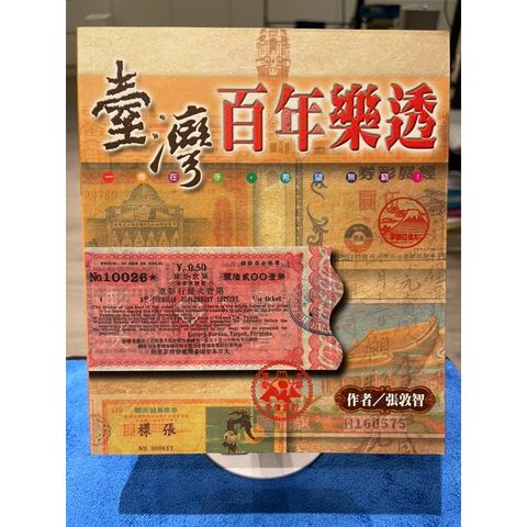 tw-11134207-7r98x-lnpbds3u348p8a