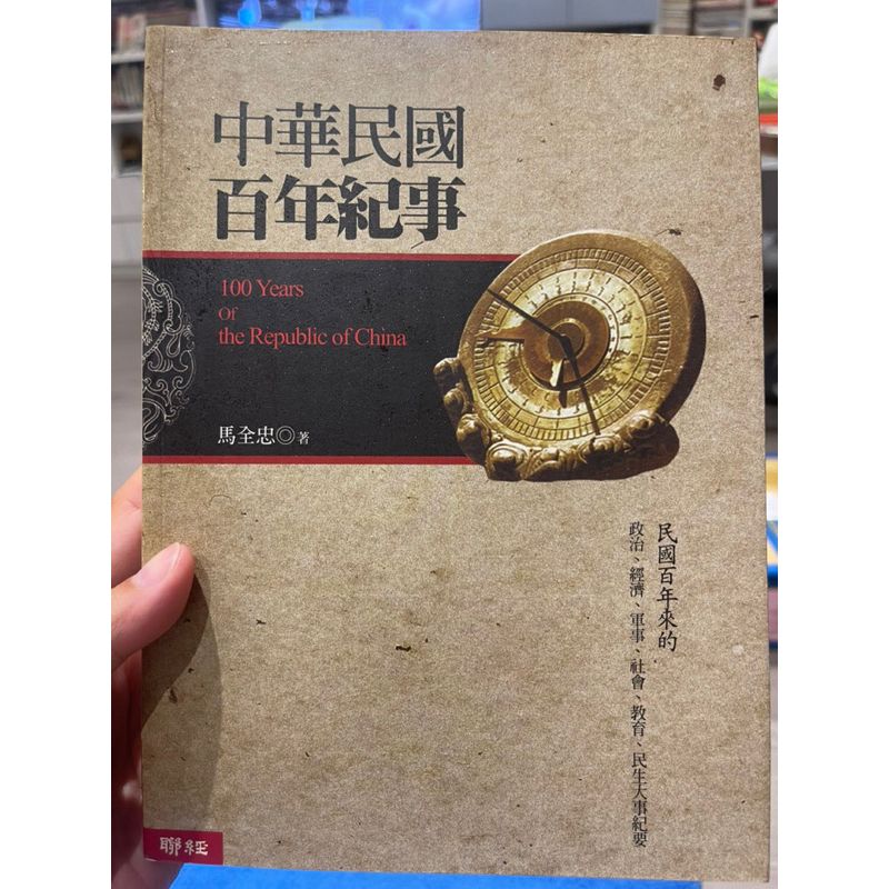 tw-11134207-7r98t-lnog6a5bt5i596