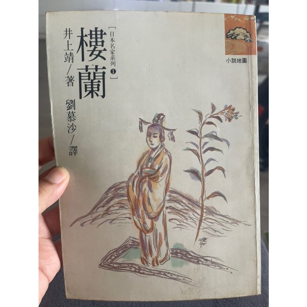 tw-11134207-7r98t-lncekkjdhf6lb2